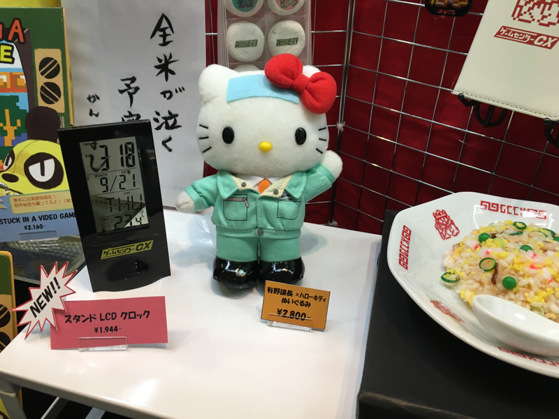 Illustration for article titled The Most Amazing Things You Can Buy At Tokyo Game Show